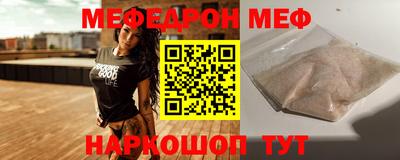 кристаллы Ярославль