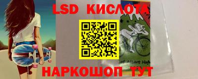 кристаллы Ярославль