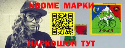 кристаллы Ярославль