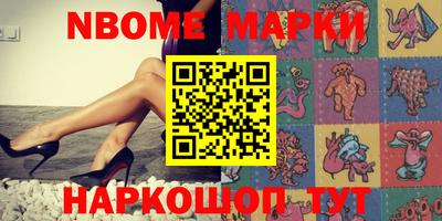 кристаллы Ярославль