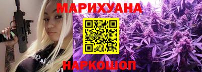 кристаллы Ярославль