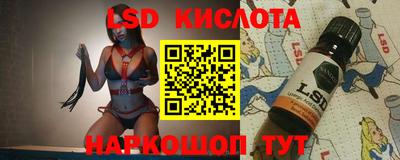 кристаллы Ярославль