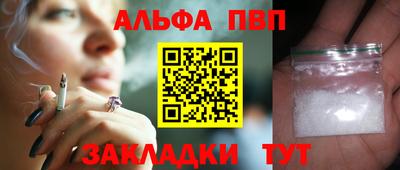 jwh Янаул