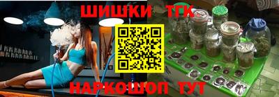 кристаллы Ярославль
