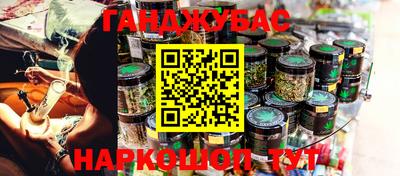 кристаллы Ярославль