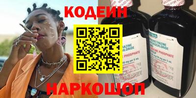 кристаллы Ярославль