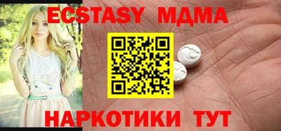 кристаллы Ярославль