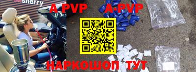 кристаллы Ярославль
