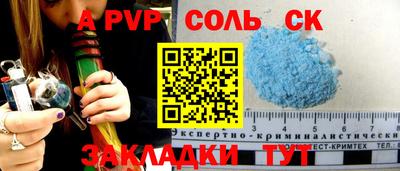 кристаллы Ярославль