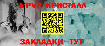 jwh Янаул