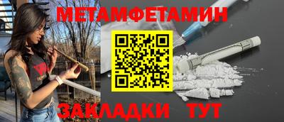 jwh Янаул