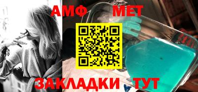 мяу мяу мука Ярцево