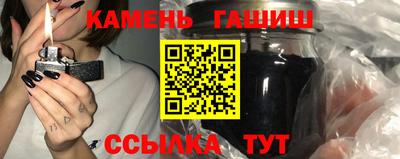 кристаллы Ярославль