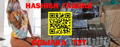 кристаллы Ярославль