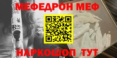кристаллы Ярославль