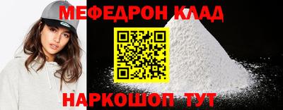 jwh Янаул