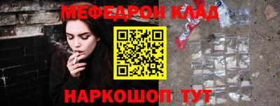 кристаллы Ярославль