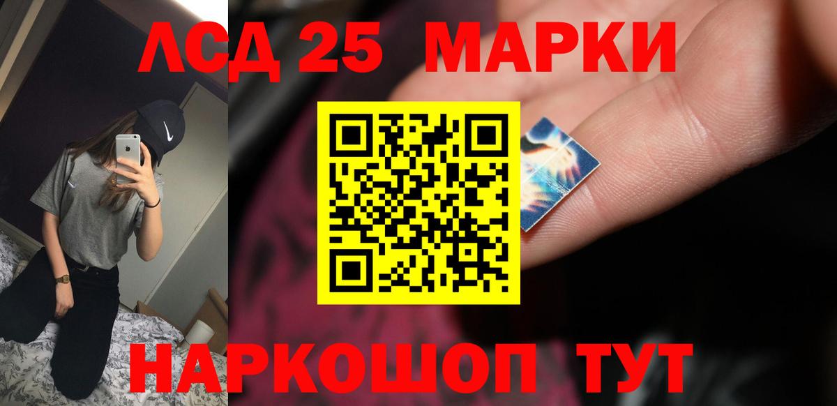 Шебекино  Лсд 25 экстази кислота  Вход с VPN 
