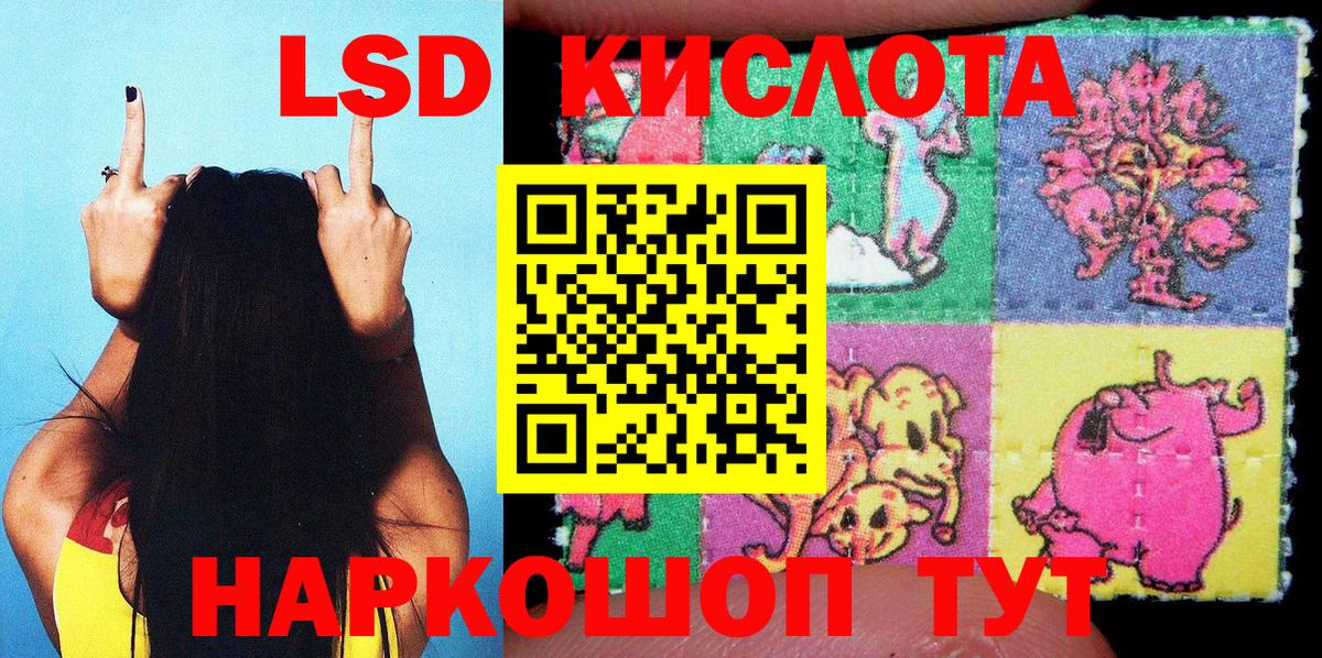 Наркотические марки 1500мкг Шебекино